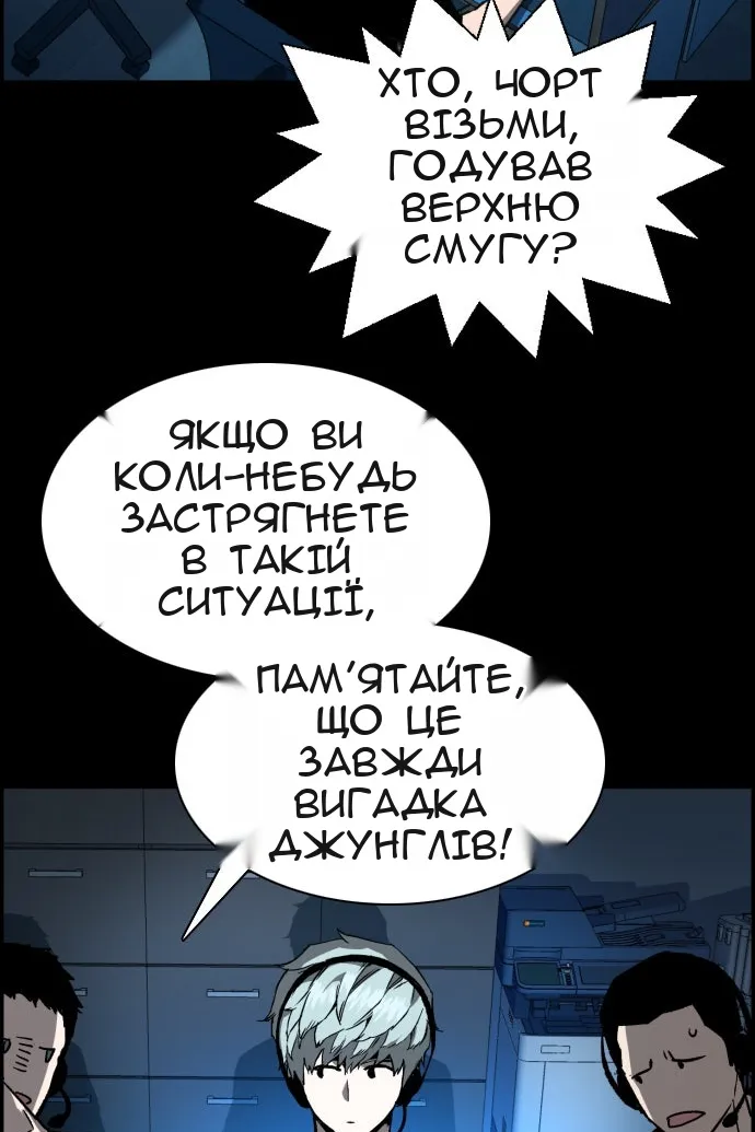 Сторінка 35