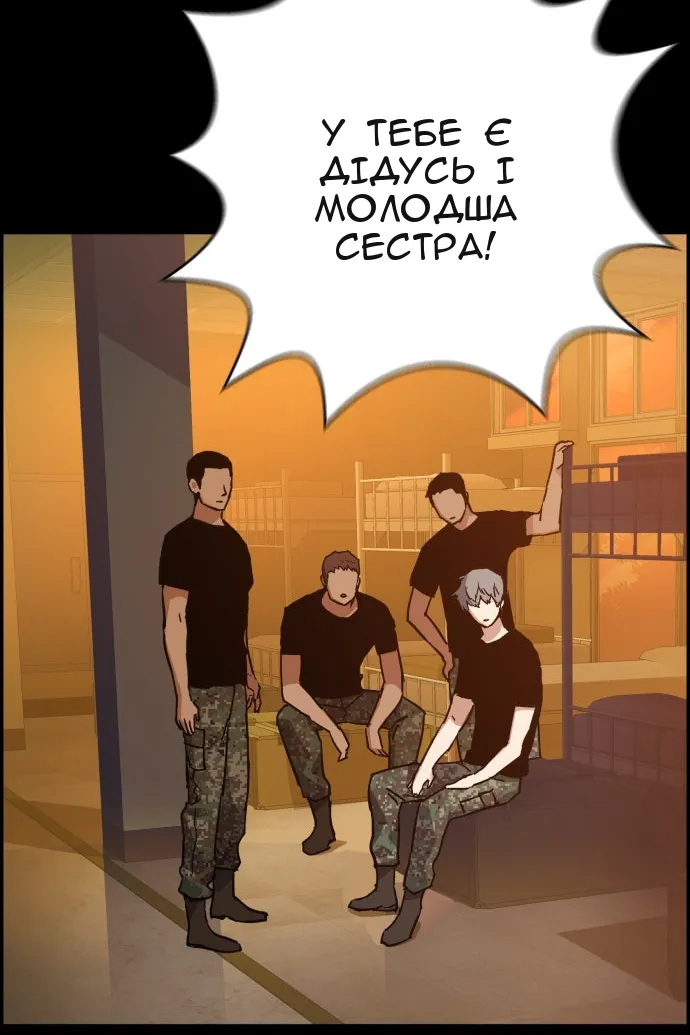 Сторінка 40