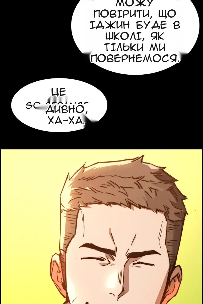 Сторінка 44