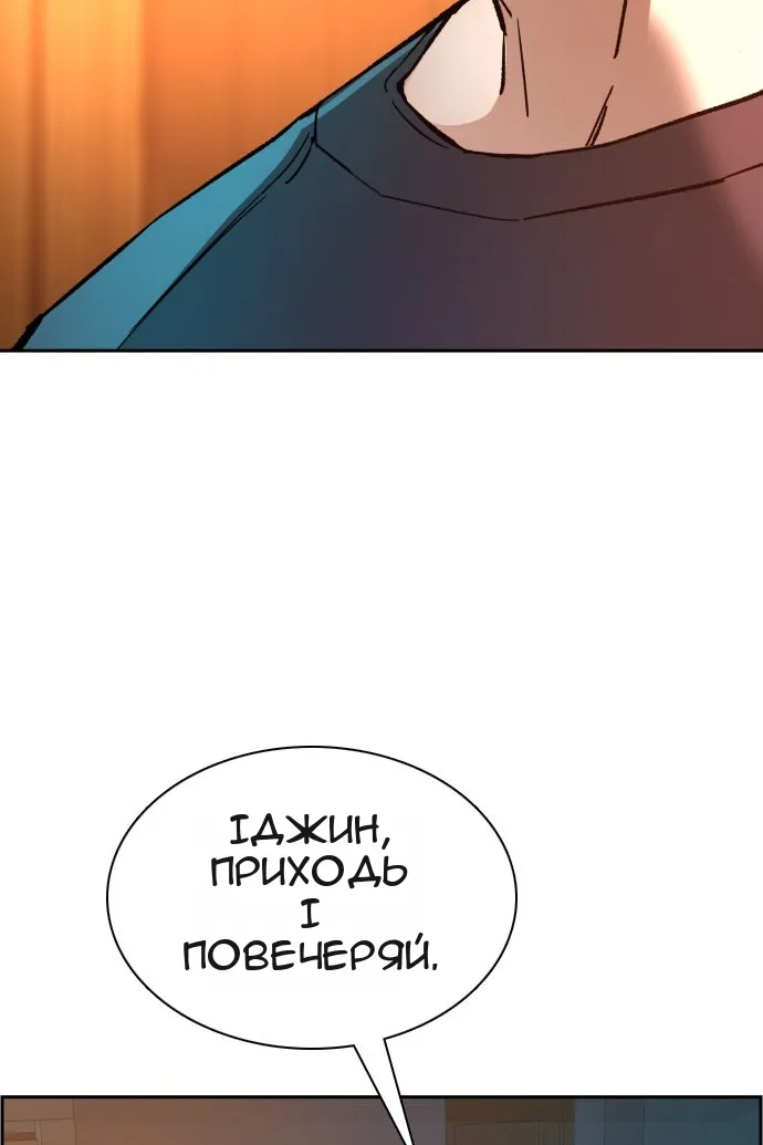 Сторінка 47