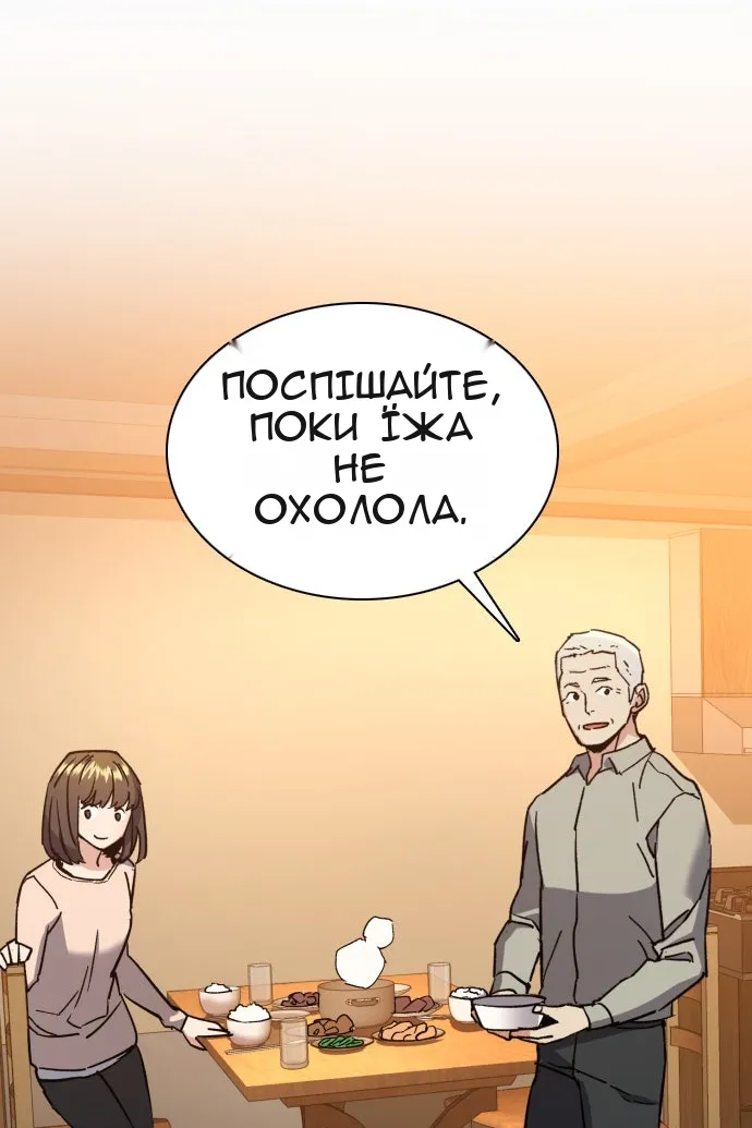 Сторінка 49