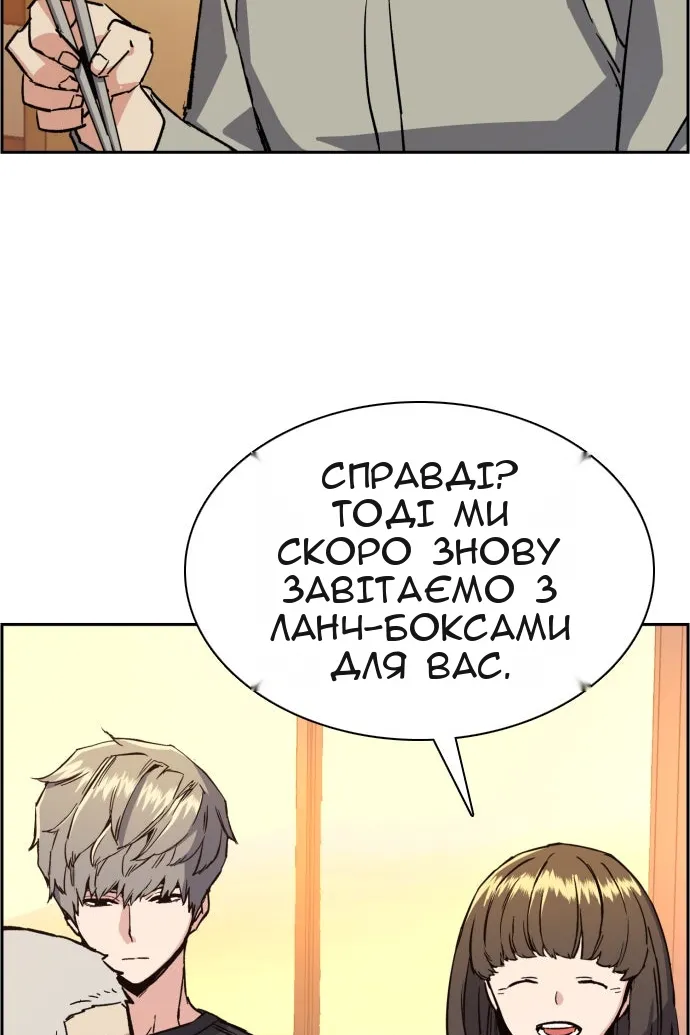 Сторінка 61