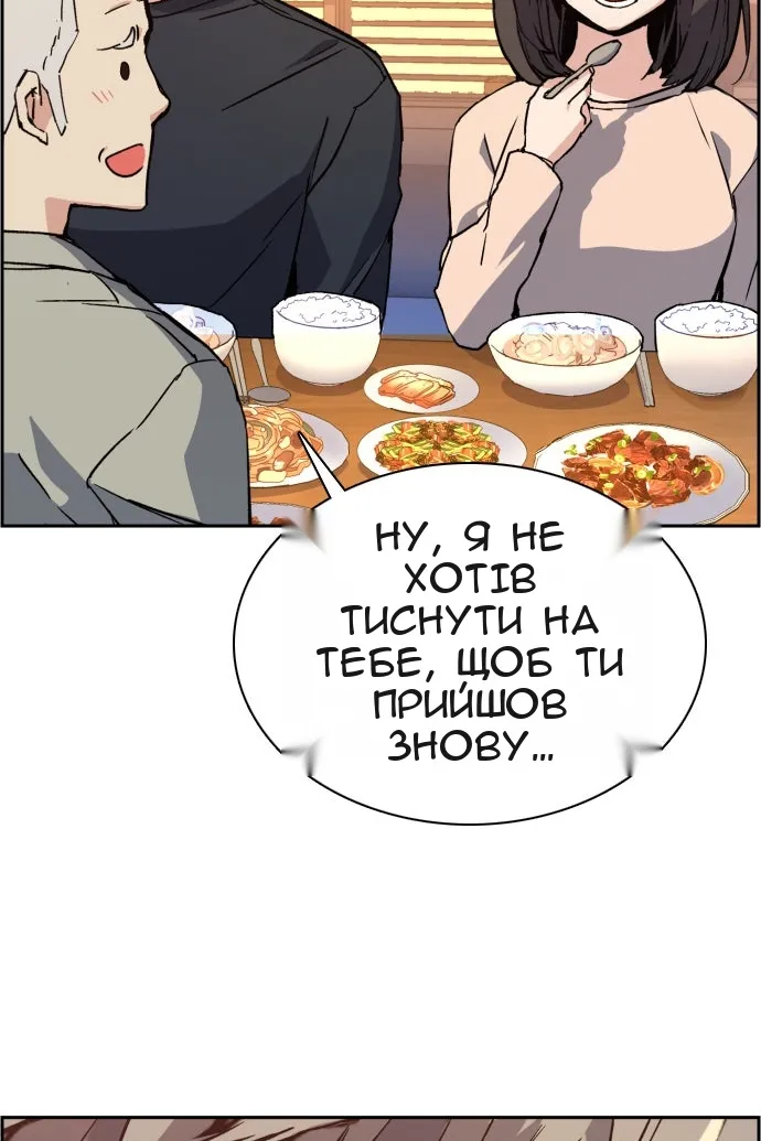 Сторінка 62