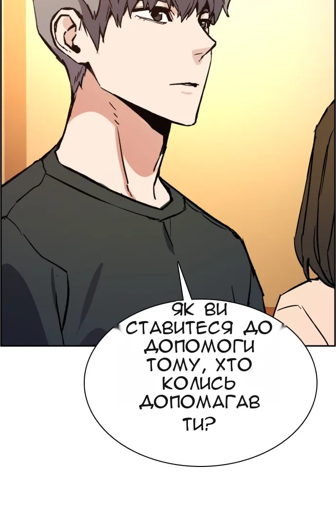 Сторінка 66