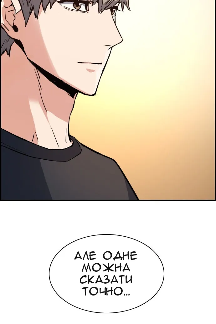 Сторінка 69