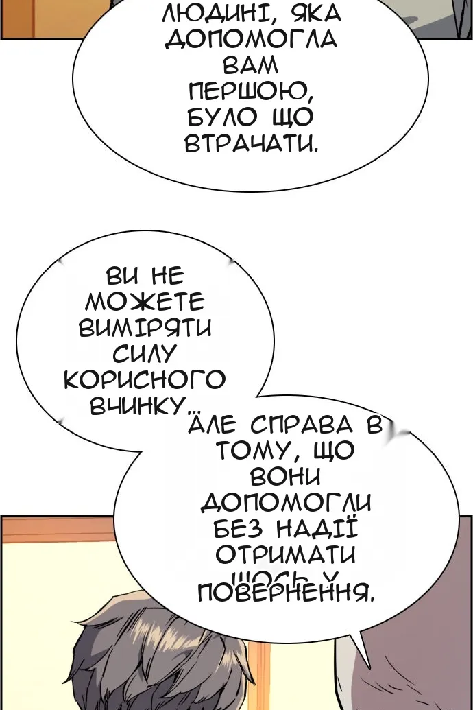 Сторінка 71