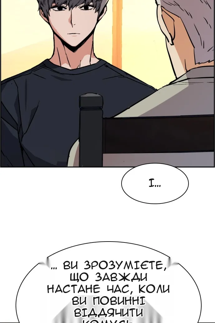 Сторінка 72