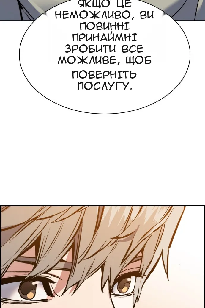 Сторінка 74