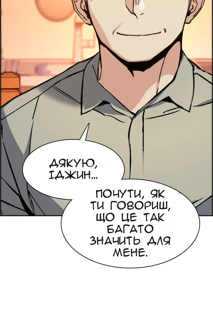 Сторінка 80
