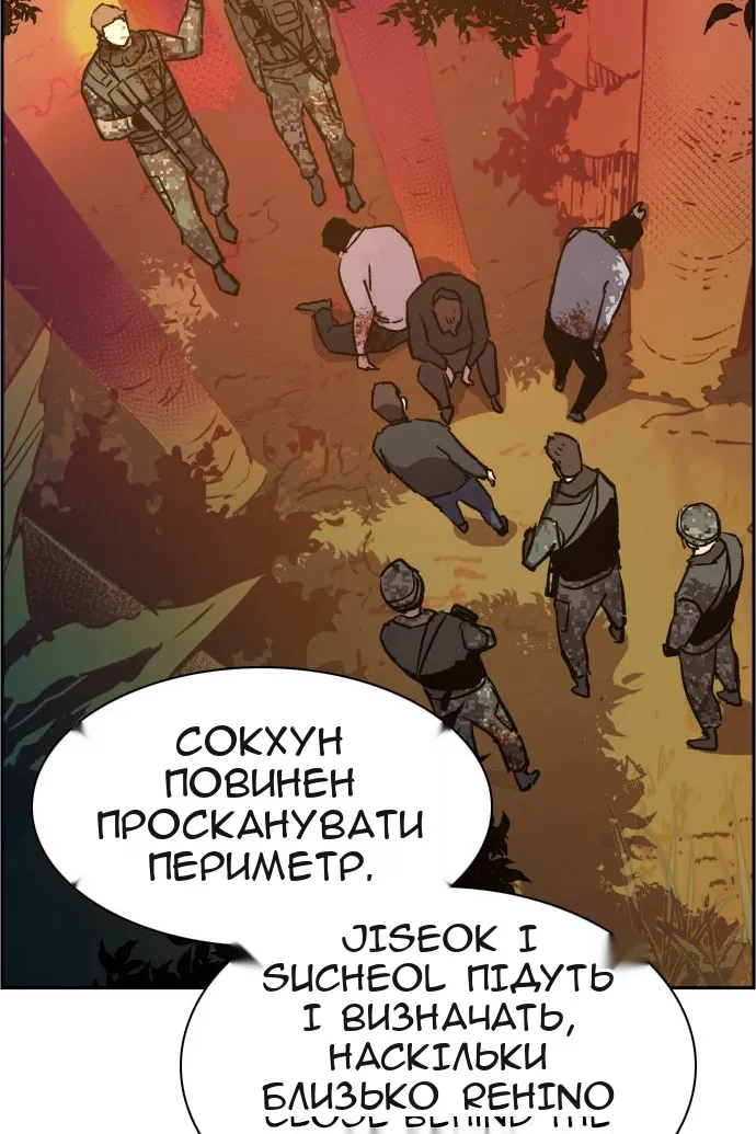 Сторінка 95
