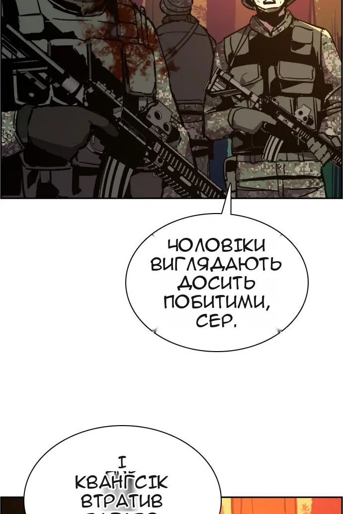 Сторінка 97