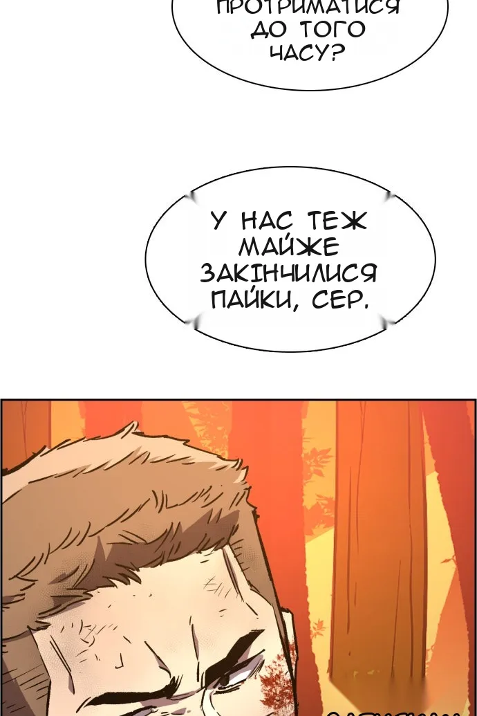 Сторінка 100