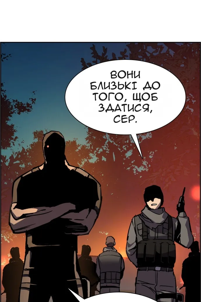Сторінка 104