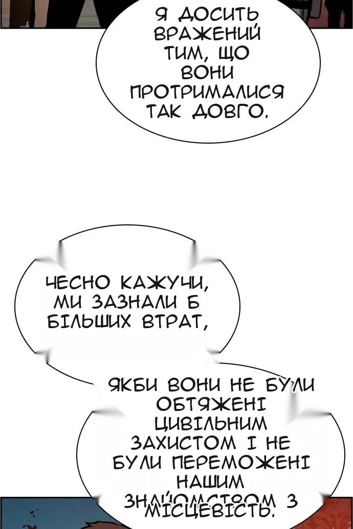 Сторінка 105