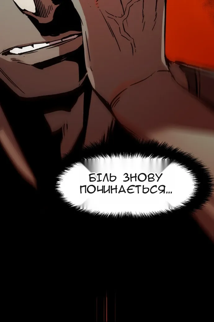 Сторінка 109
