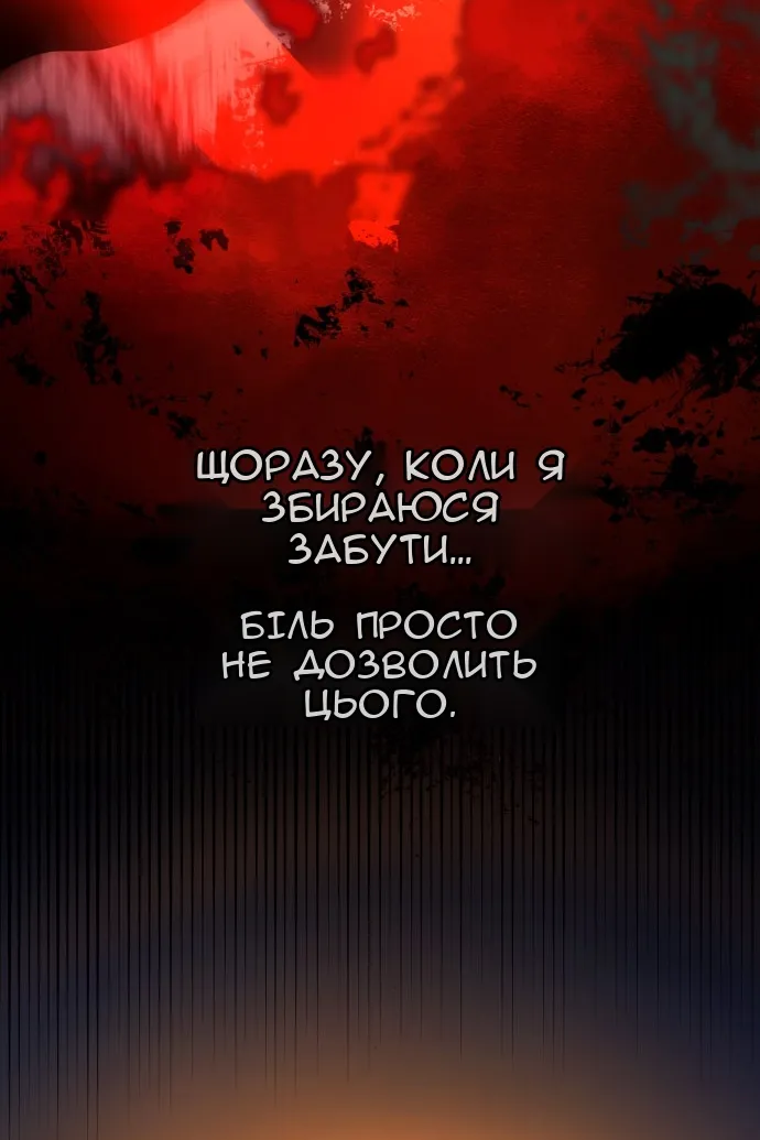 Сторінка 112
