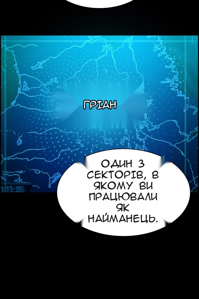 Сторінка 118