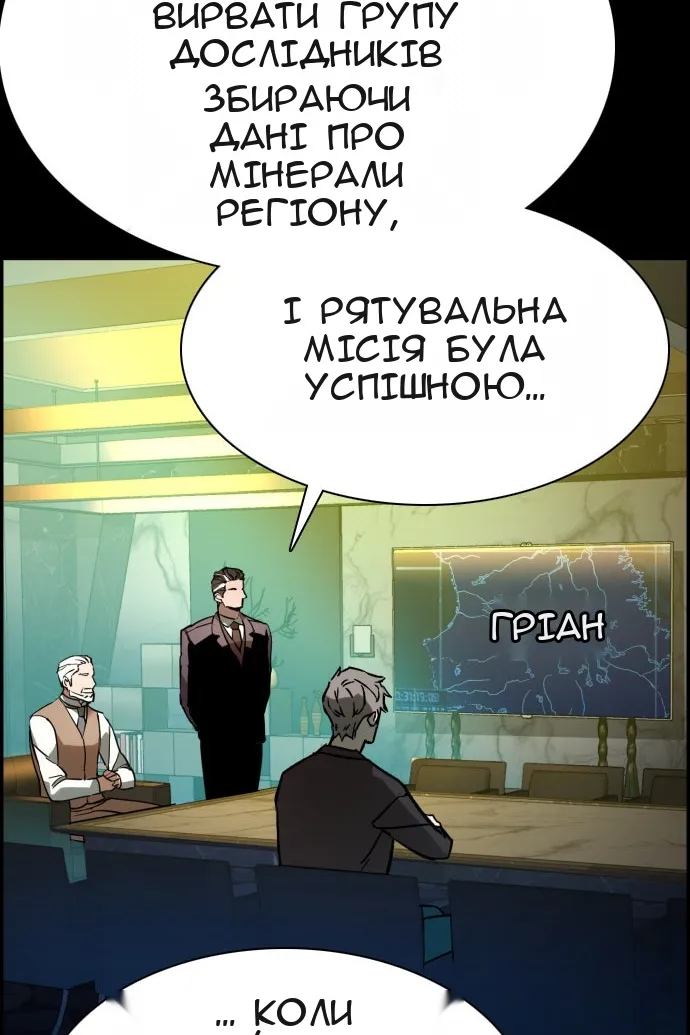 Сторінка 120
