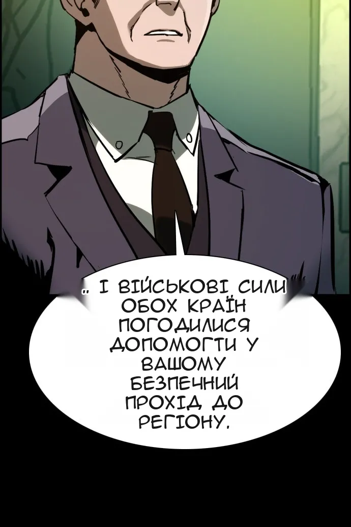 Сторінка 122