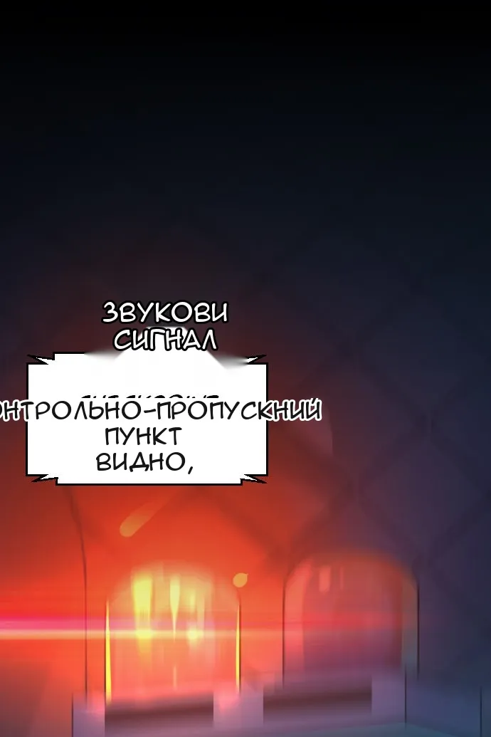 Сторінка 127