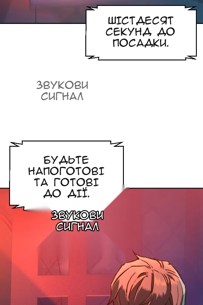 Сторінка 128