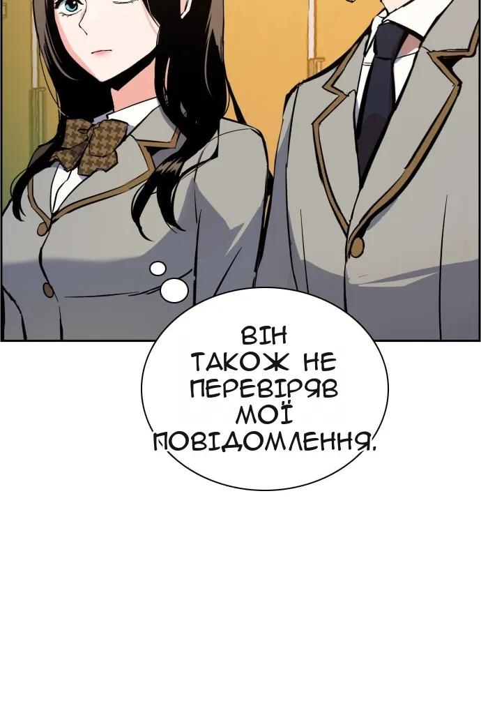 Сторінка 7