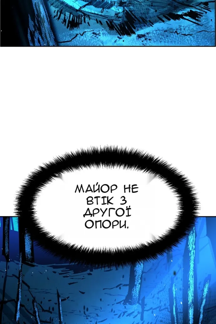 Сторінка 14