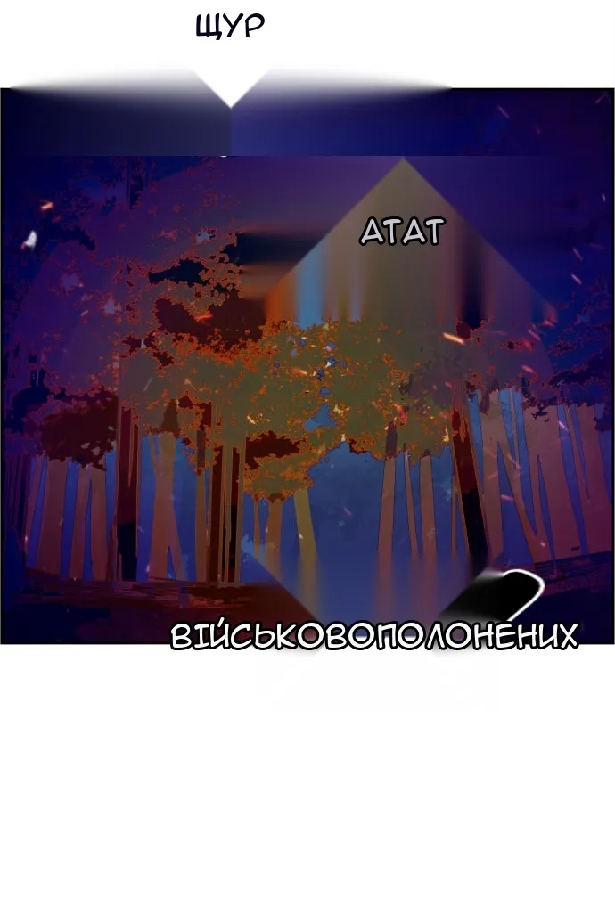 Сторінка 21