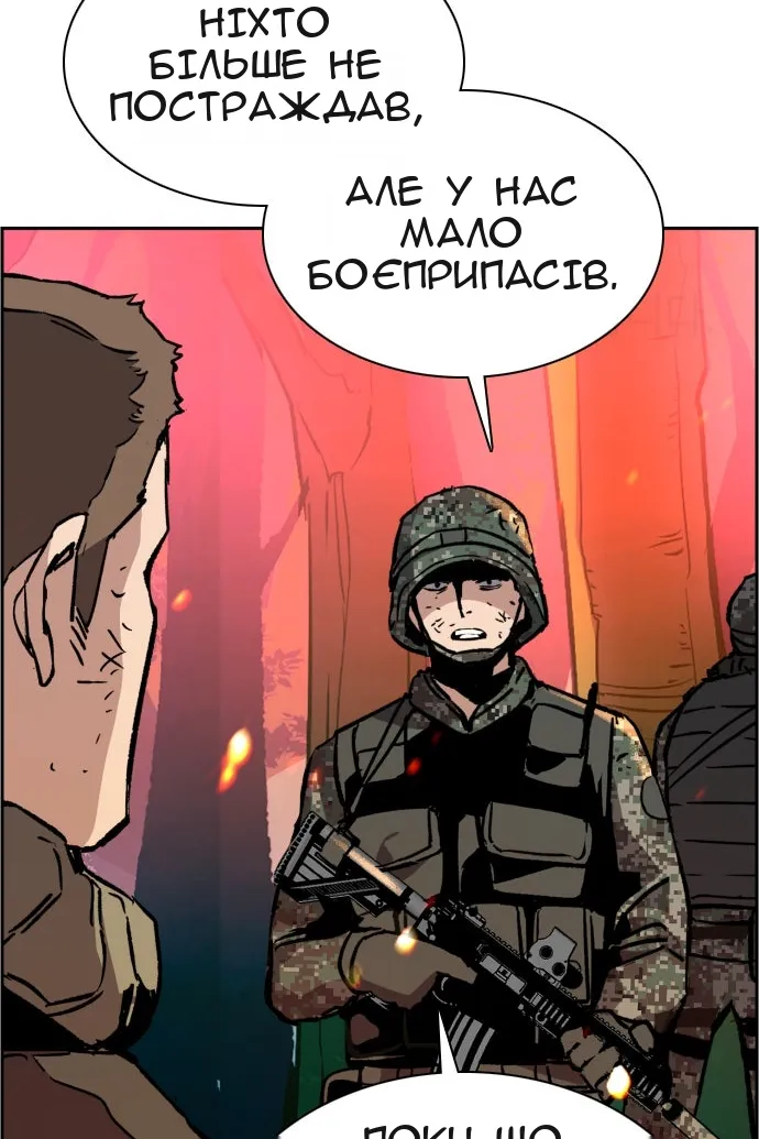 Сторінка 43