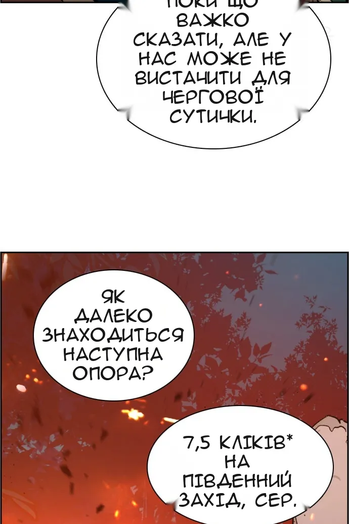 Сторінка 44