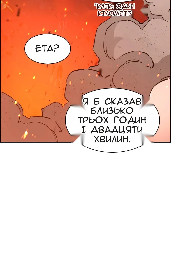Сторінка 45