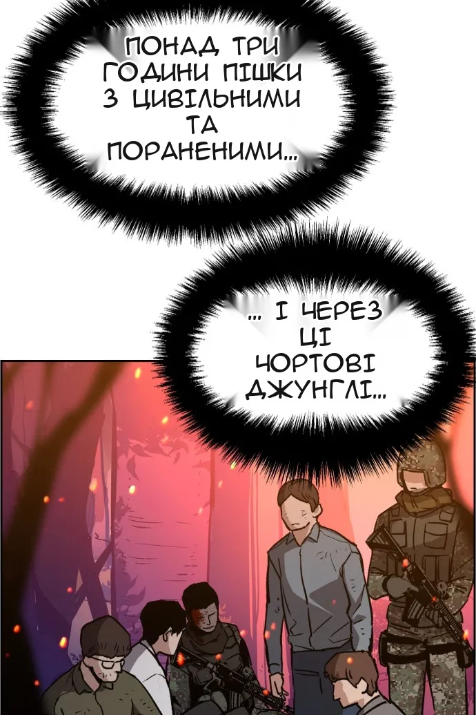 Сторінка 47
