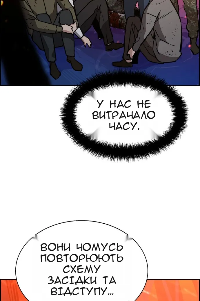 Сторінка 48