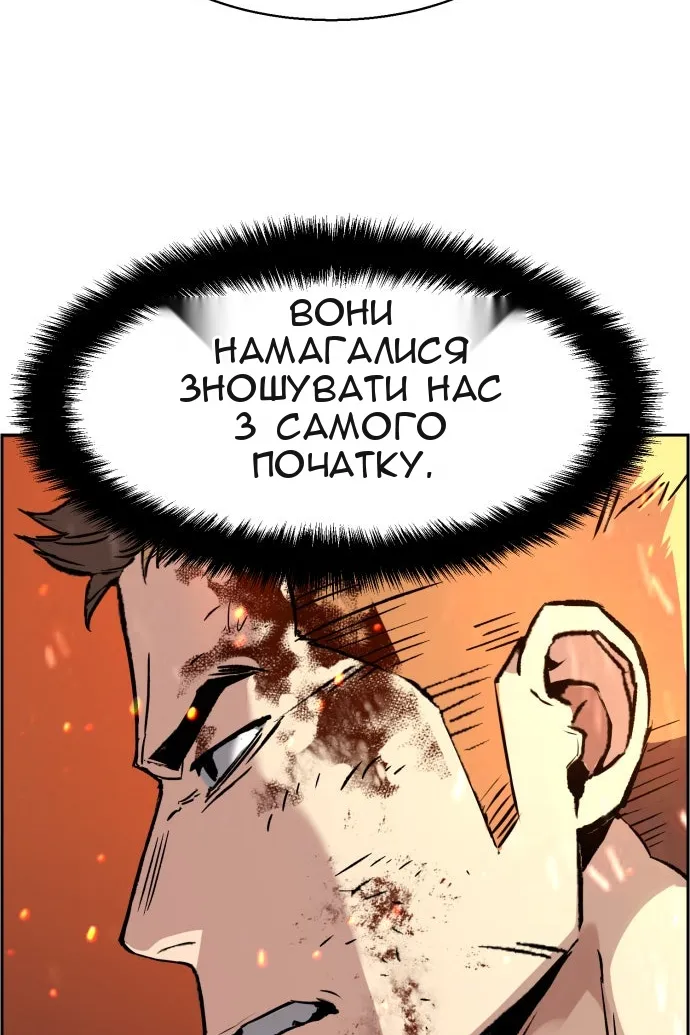 Сторінка 50