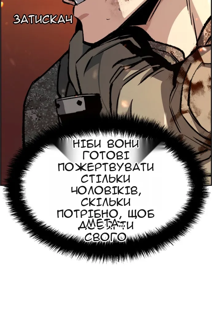 Сторінка 51