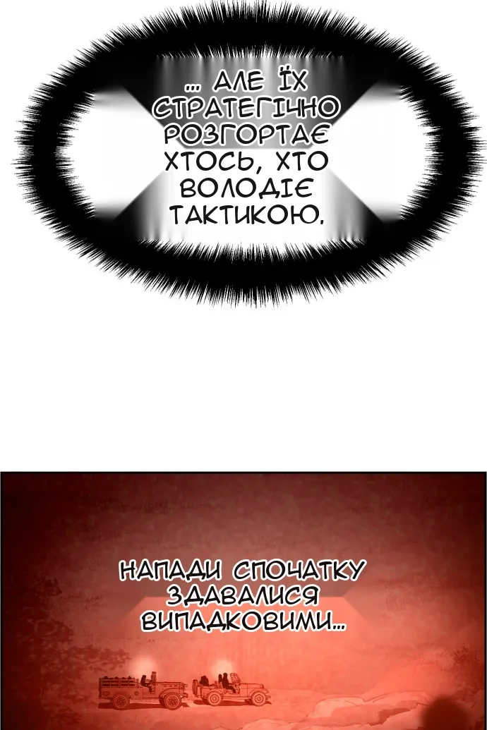 Сторінка 53