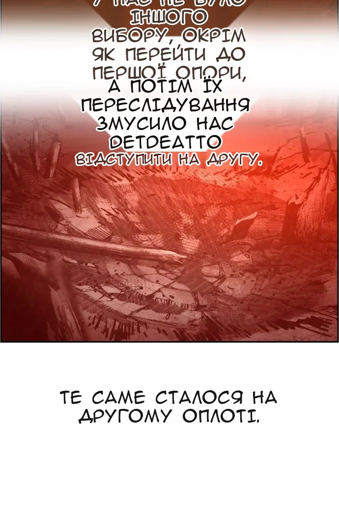 Сторінка 55