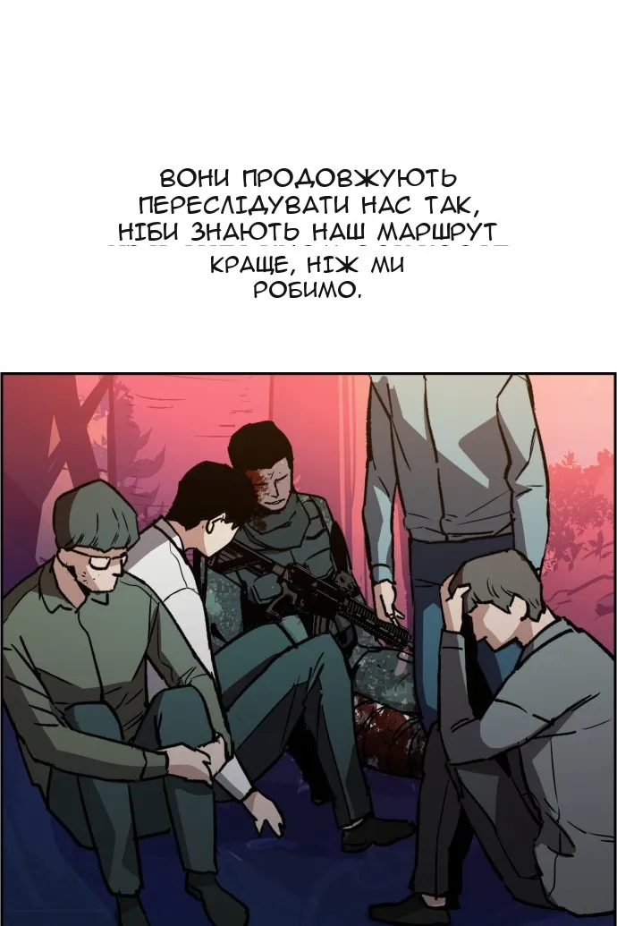 Сторінка 56