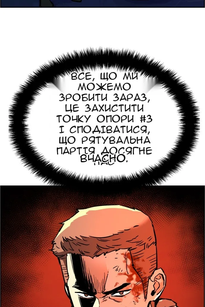 Сторінка 57