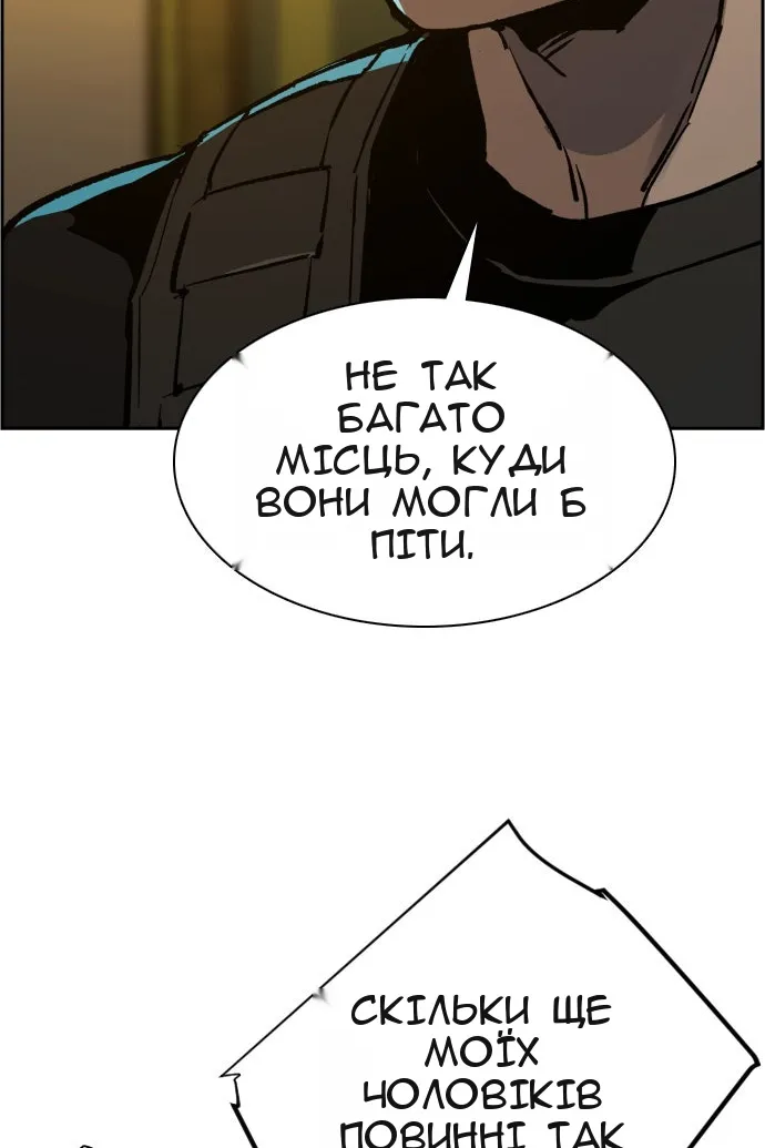 Сторінка 63