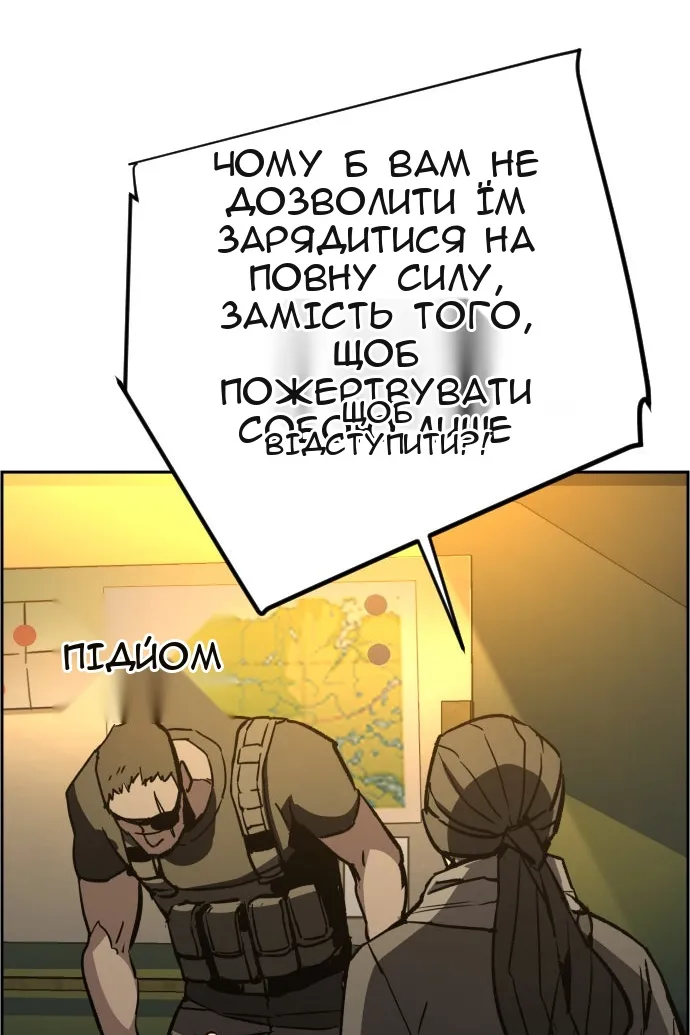 Сторінка 65