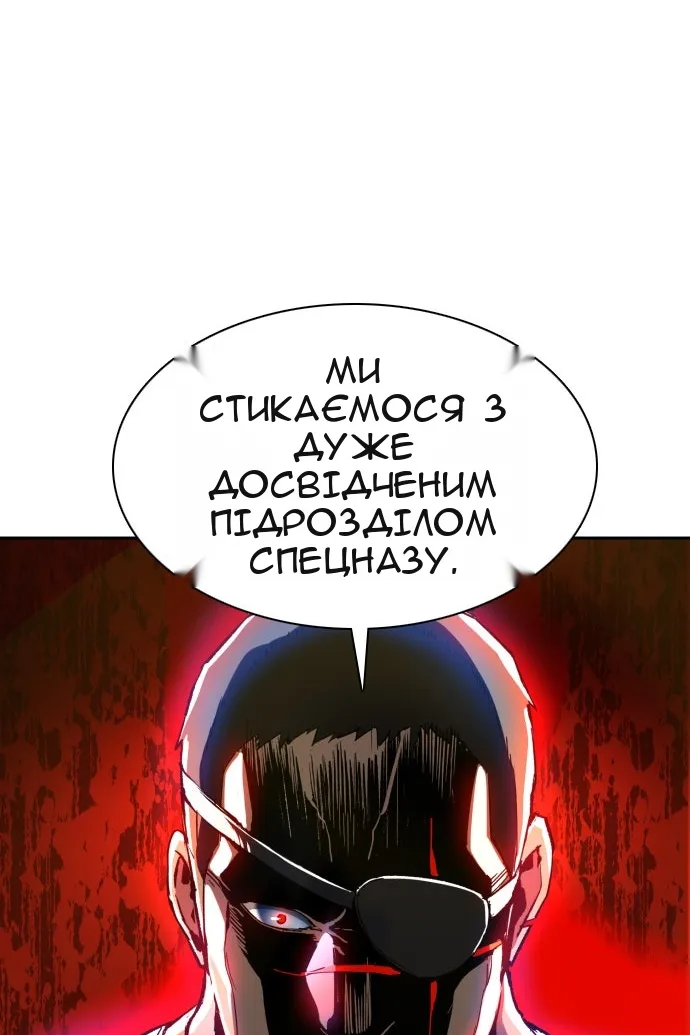Сторінка 69