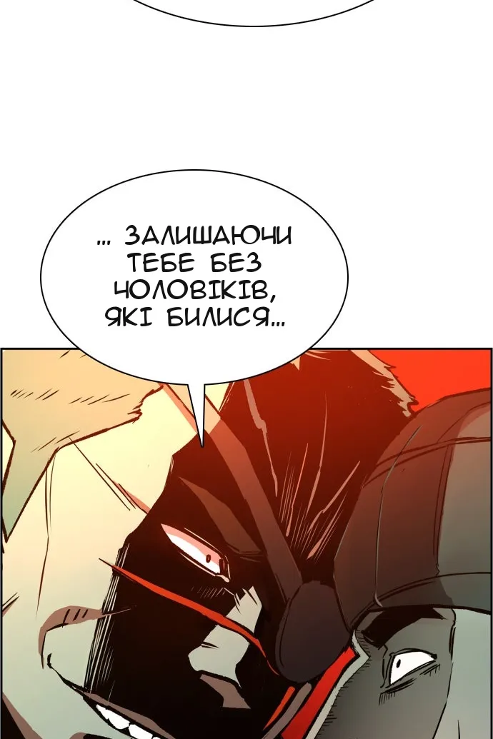 Сторінка 71