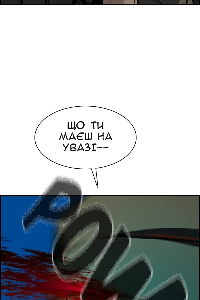 Сторінка 74