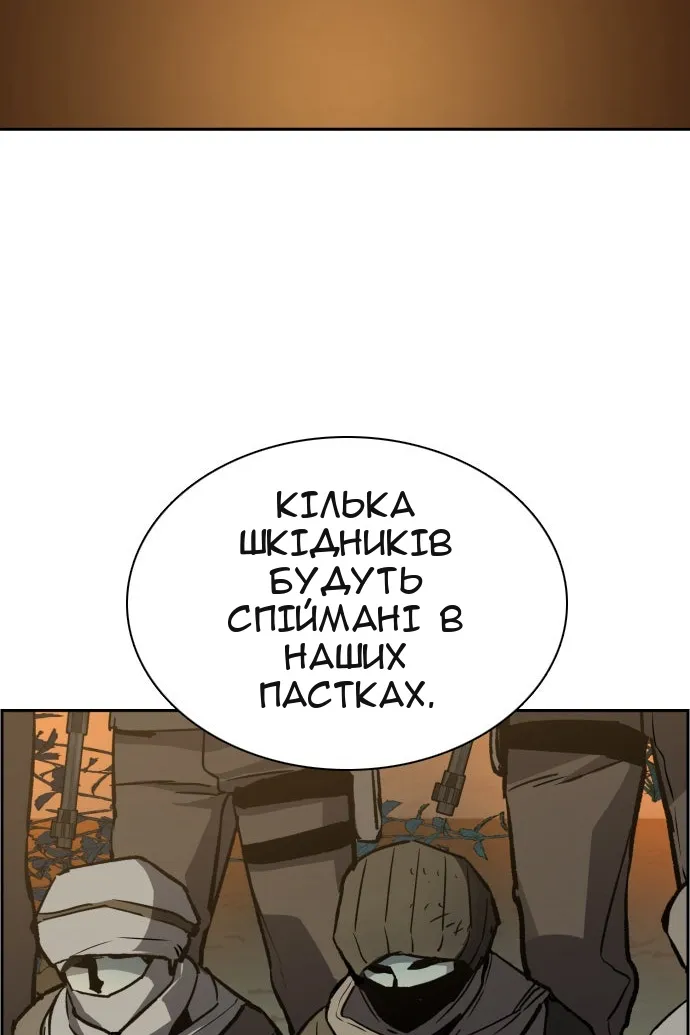 Сторінка 82