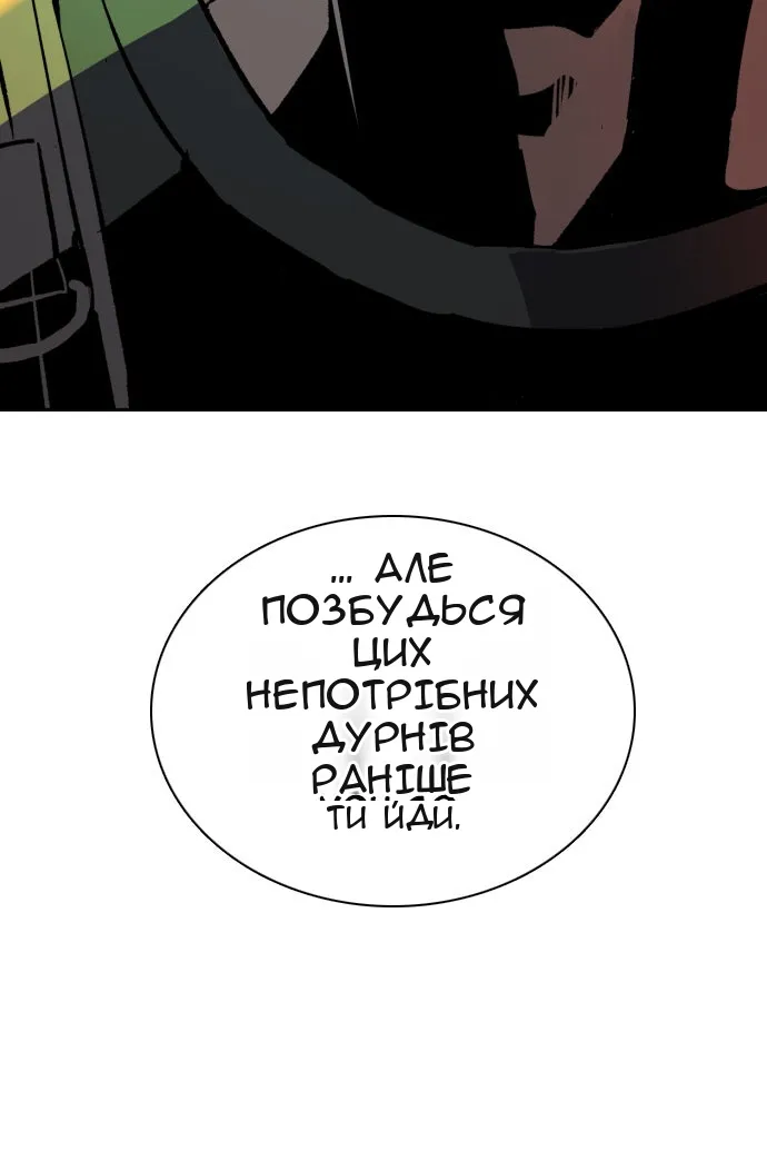 Сторінка 85