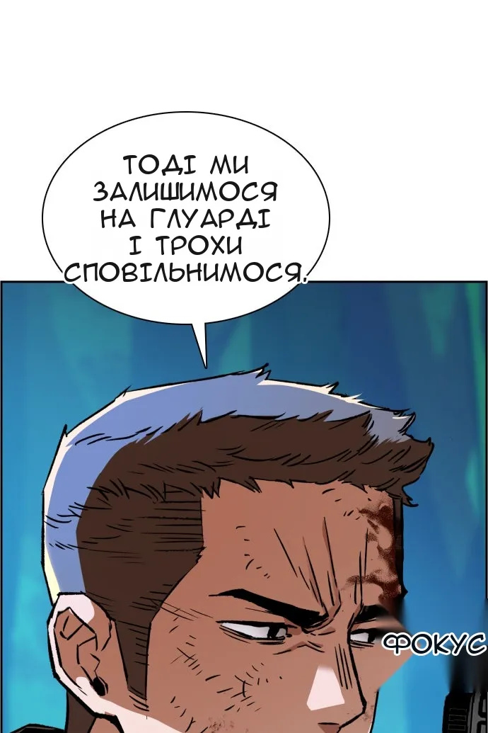 Сторінка 90