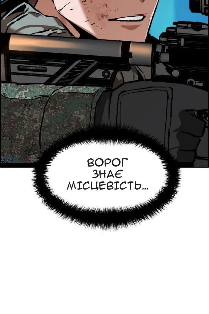 Сторінка 91