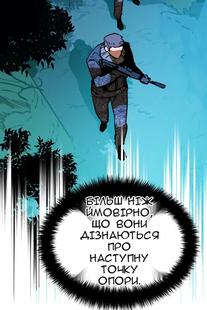 Сторінка 93