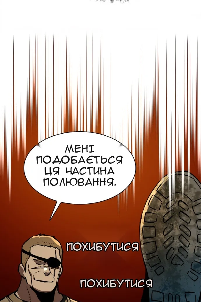 Сторінка 94